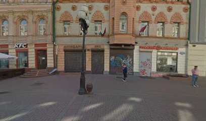 RUSLANGUAGE, школа