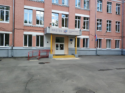 Школа