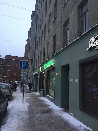 Банкомат СберБанк