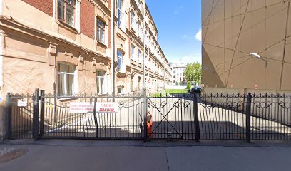 Институт Дефектологического Образования И Реабилитации
