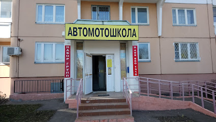 Русская Автошкола