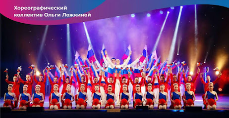 Хореографический коллектив "Музыка и Грация"