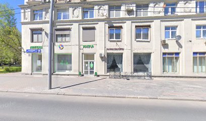 Гарри. Школа Магии