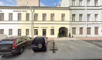 Институт психотехнологий