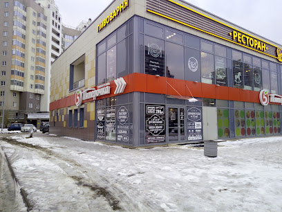 Пятёрочка