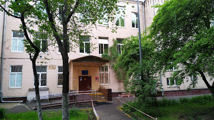№ 1 Спецшкола