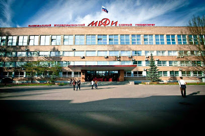 Мифист. Портал НИЯУ МИФИ