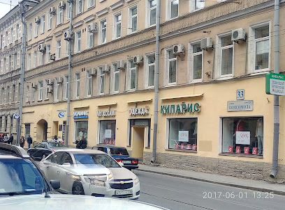 Графит
