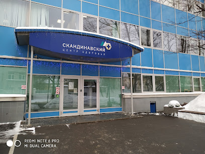 Центр восстановительной медицины СЦЗ
