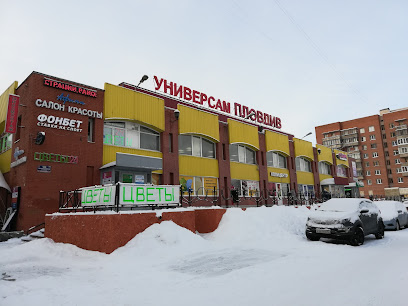 Пловдив