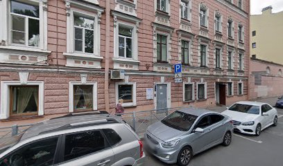 Детский сад № 14