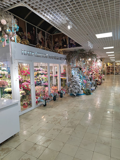 Театр Цветов Марины Петровой