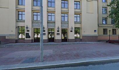 Всероссийский государственный институт кинематографии им. С. А. Герасимова