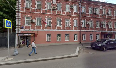 Центр Духовного Развития