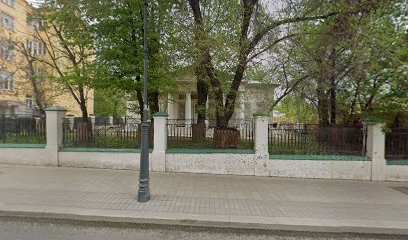 Фонд поддержки исламской культуры, науки и образования