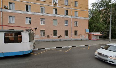 Унибос