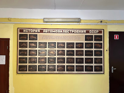 Автошкола