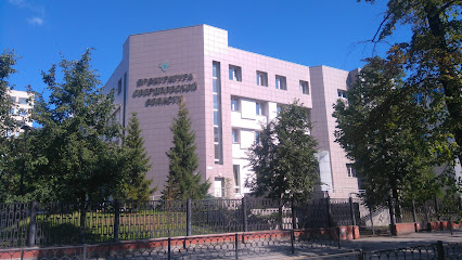 Прокуратура Свердловской области