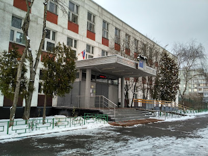ГБОУ Школа № 1103 Корпус 4