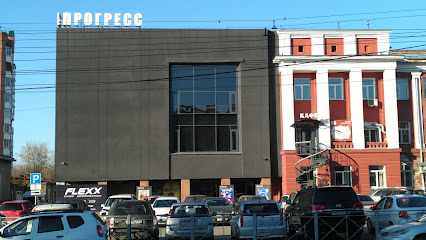 Прогресс