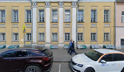 Институт государственного управления, права и инновационных технологий