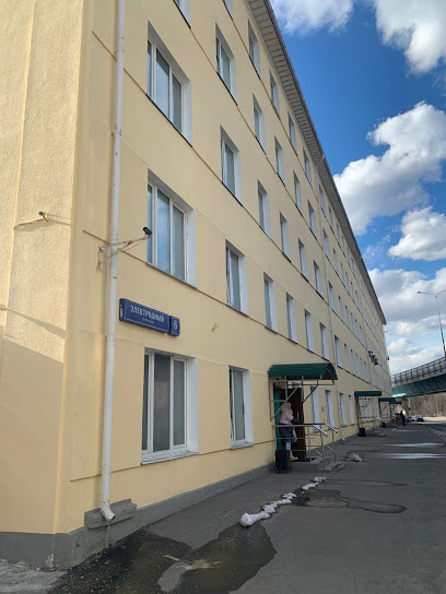 Электроэнергия. Передача и распределение