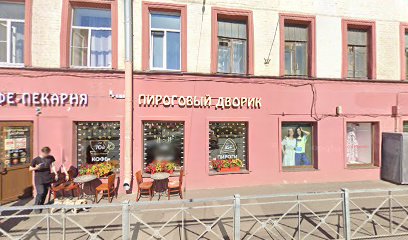 Академия футбола