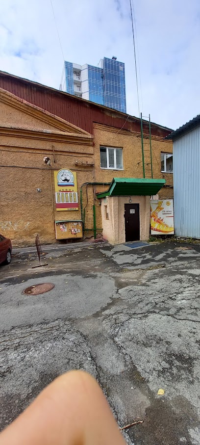 Малахитовый Гонг
