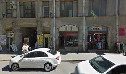 Expression Dance Studio, Студия Танцев