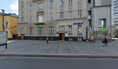 Чёрный Дракон