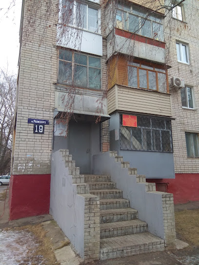 Детский клуб Дружба. 3D моделирование, робототехника.
