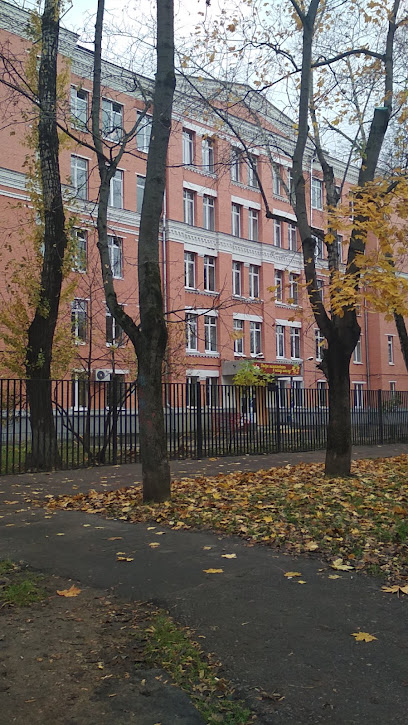 Школа