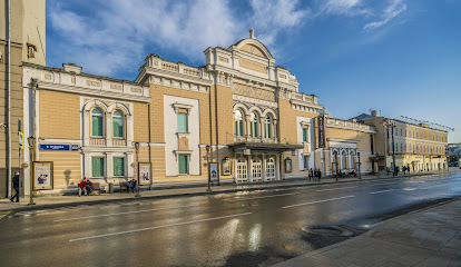 Филиал Малого Театра