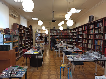 У Кентавра Книжная Лавка РГГУ