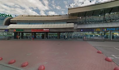 Карина