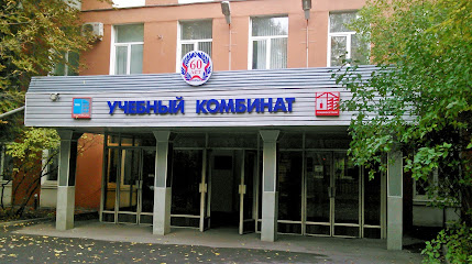АГТ Геоцентр