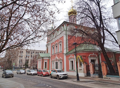 Храм Воскресения Словущего на Успенском Вражке