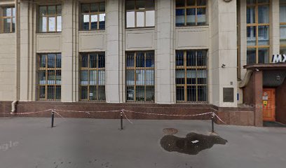 Московский институт иностранных языков
