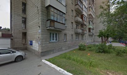Английский онлайн