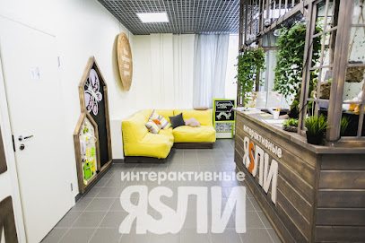 Интерактивные ясли с бассейном