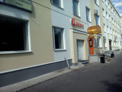 Дикси