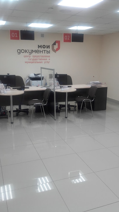 Администрация Октябрьского района города Екатеринбурга Отдел Образования