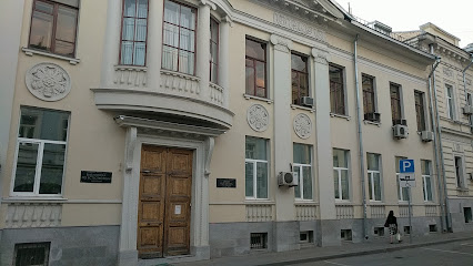 Библиотека По Естественным Наукам Российской Академии Наук