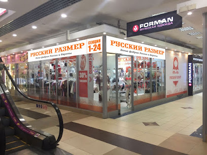 Русский Размер. Магазин женского нижнего белья.