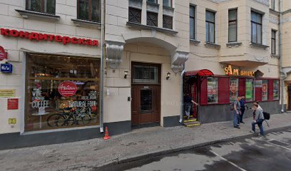 ИП Артемьева Юлия Викторовна