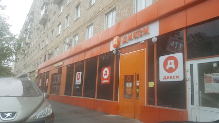 Дикси