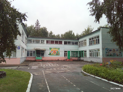 Сибиринка