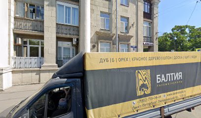 Изюминка