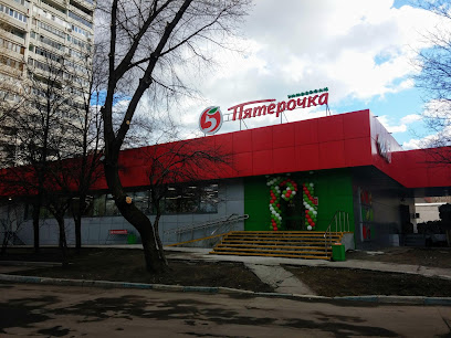 Пятёрочка
