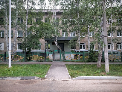 Школа-интернат №13